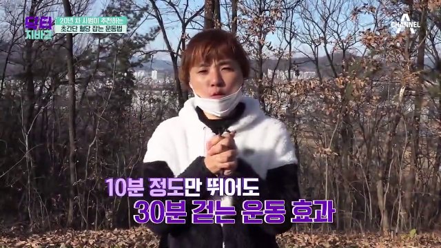 초간단 혈당 잡는 'OO'운동법! 아무곳에서나 할 수 있는 이 운동법은?