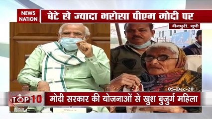 Mainpuri: An old oman decides to name her property to PM Modi