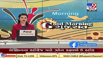 Amreli _ Vote counting of Rajula marketing yard, Result to be declared today