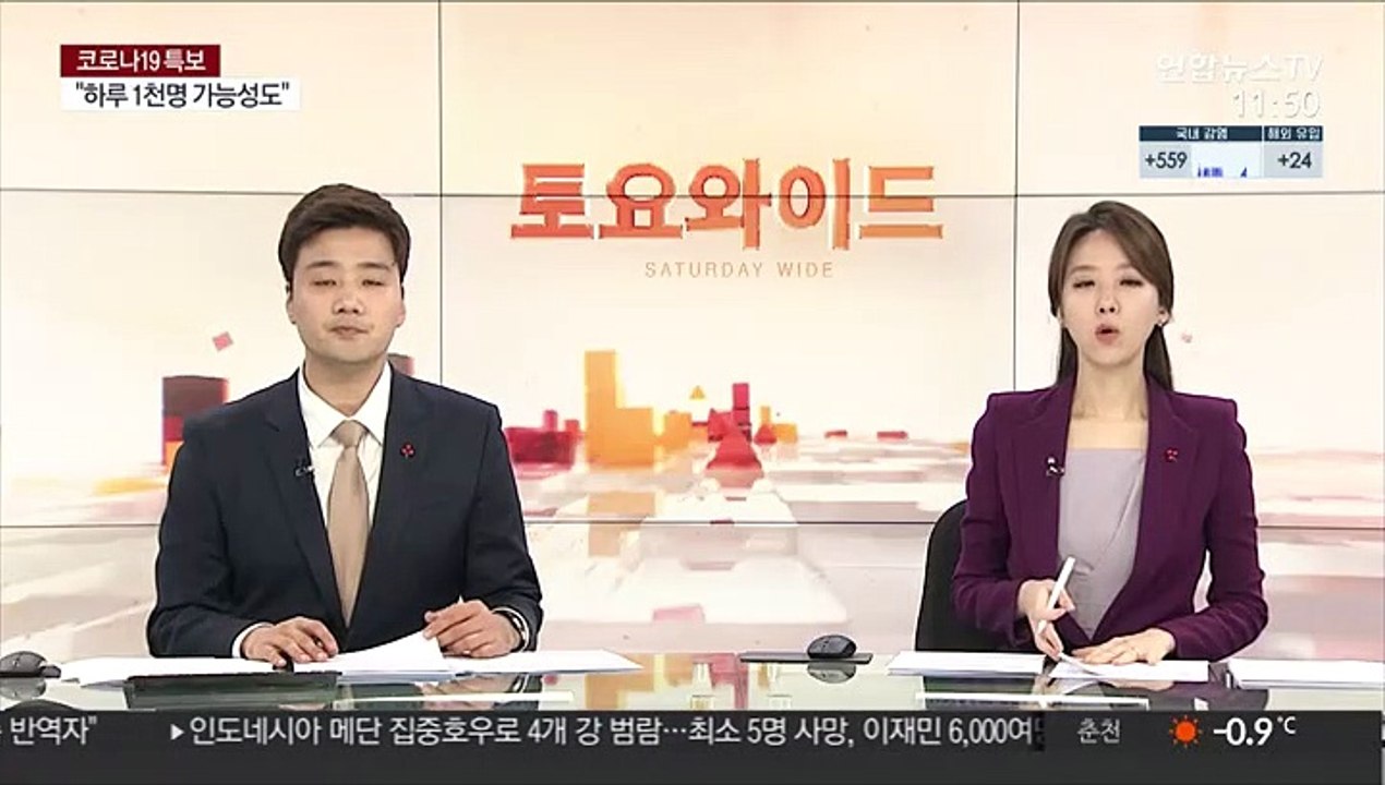 WHO "내년 1분기 백신 5억회 접종분 공급 목표"