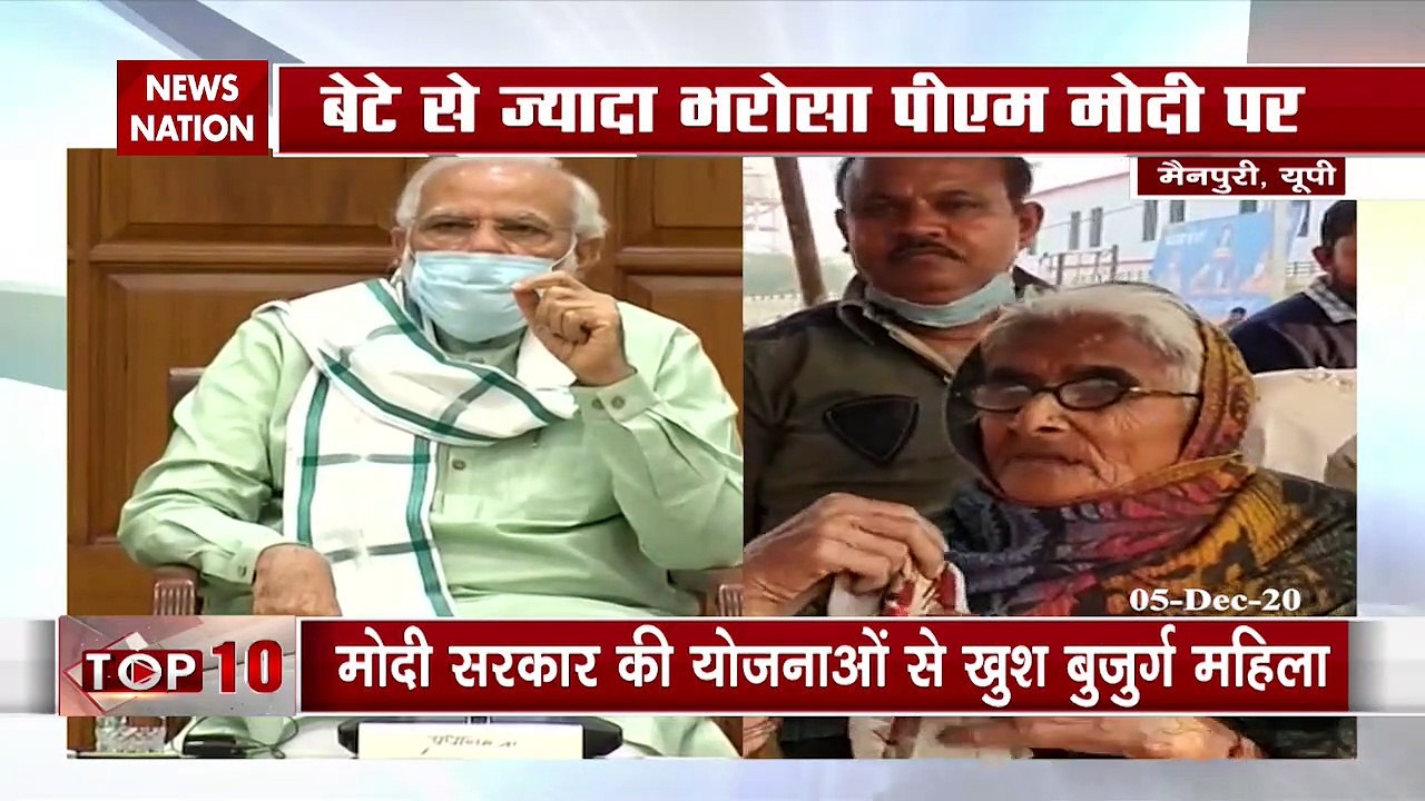Uttar Pradesh: एक मां का अनोखा फैसला, अपनी मिल्कियत कर दी PM मोदी के नाम