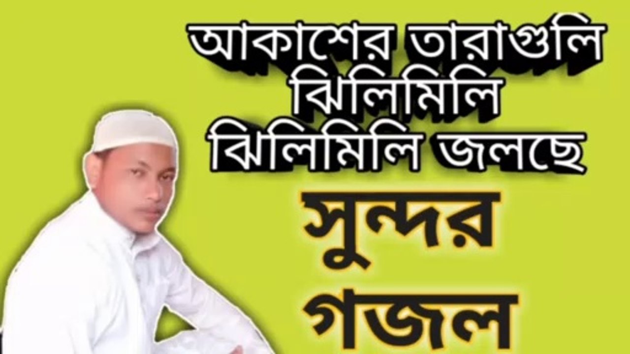 রাসুল এসেছে হাবিব এসেছে || ইসলামিক হামদ
