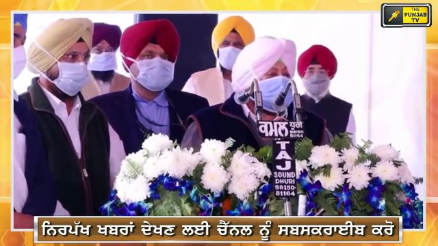 ਕੈਪਟਨ ਦਾ ਛਲਕ ਉੱਠਿਆ ਦਰਦ CM Captain Amrinder Singh Feeling Emotional about Farmers of Punjab