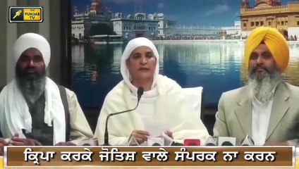 ਪੰਜਾਬੀ ਖਬਰਾਂ | Punjabi News | Punjabi Prime Time | Today Punjab News | Judge Singh Chahal 04 Dec 20