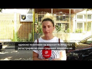 Две од трите „корона-градинки“ повторно отворени за работа