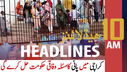 ARYNews Headlines | 10 AM | 5th December 2020