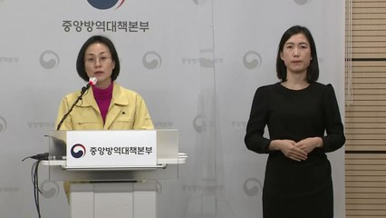 중앙방역대책본부 브리핑 (12월 5일) / YTN