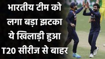 IND vs AUS: Ravindra Jadeja ruled out of T20I series, Shardul named replacement | वनइंडिया हिंदी