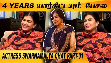 நண்பர்கள் என்மேல கோப பட்டாங்க | CLOSE CALL WITH ACTRESS SWARNAMALYA PART-01 |FILMIBEAT TAMIL