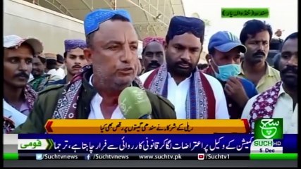 Regional Bulletin 05am 05 December 2020