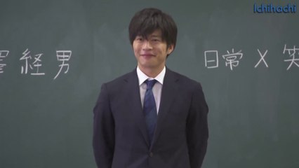 Equation to erase the teacher  EP1 ENG SUBBED HD