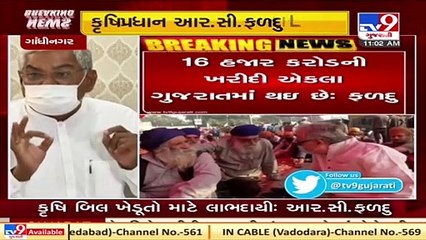 Some political party misleading farmers _ R. C. Faldu _ Tv9News