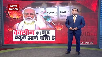 Corona vaccine: आज से रूस में मास वैक्सीनेशन, स्पूतनिक V वैक्सीन का होगा इस्तेमाल