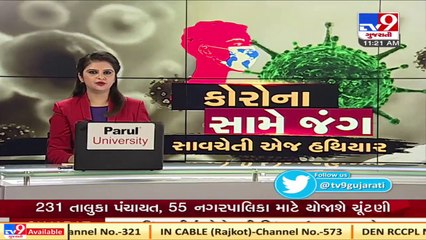 Tapi engagement event case _ Songadh court orders to present report  in 30 days _ Tv9News