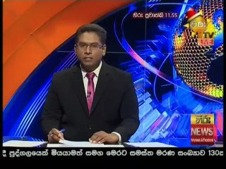 HIRU NEWS 05-12-2020