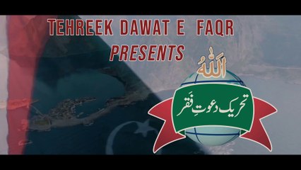 New Motivational Video | Dikhawa - Riyakari kya hai | Tehreek Dawat e Faqr TV