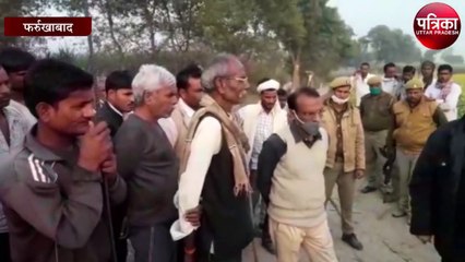 20 दिनों से फर्रुखाबाद में फैला बाघ का आतंक