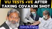 Haryana minister Anil Vij gets Covid after taking vaccine shot | Oneindia News