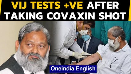 Haryana minister Anil Vij gets Covid after taking vaccine shot | Oneindia News