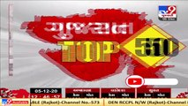 Latest News Happenings Of This Hour _ 05-12-2020 _ Tv9GujaratiNews