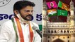 GHMC Election Results : Congress ఓటమి పై Revanth Reddy స్పందన.... నేతల్లో అంతర్మధనం !!