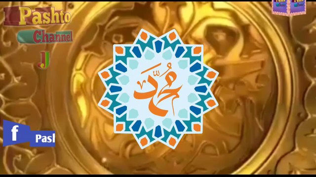 Pashto New Naat || Pashto Channel J || NEW Pashto Naat 2021 || Pashto Naat || Naat In Pashto by Pashto Channel J || Best Pashto New Naat 2021 || NAAT PASHTO
