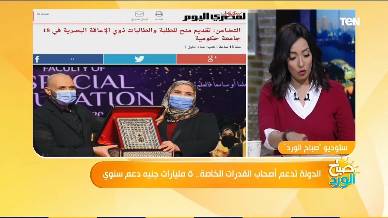 عضو "القومي للأشخاص ذوي الإعاقة": دمج الأشخاص ذوي الإعاقة أصبح واضح في التعليم وفتح كليات جديدة لهم