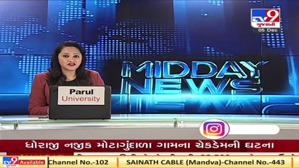 Farmer leaders to hold 5th round of talks with the Central govt on the farm laws _ Tv9GujaratiNews