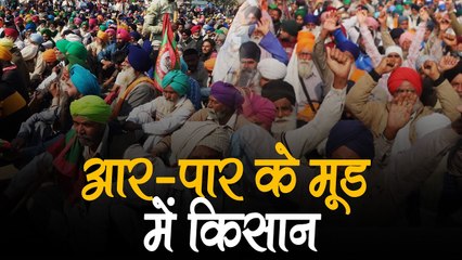 Farmers ने किया आर-पार की लड़ाई का ऐलान! कहा- Farm Laws को रद्द करने से कम कुछ भी मंजूर नहीं