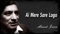 Ai Mere Sare Logo | Ahmad Faraz | Poetry Junction