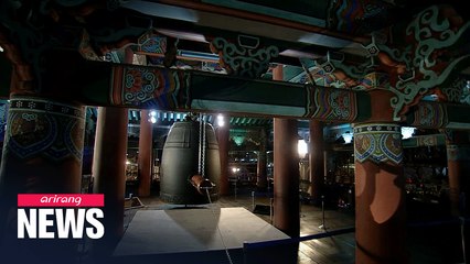 Seoul to cancel annual bell-ringing ceremony due to surge in COVID-19 cases