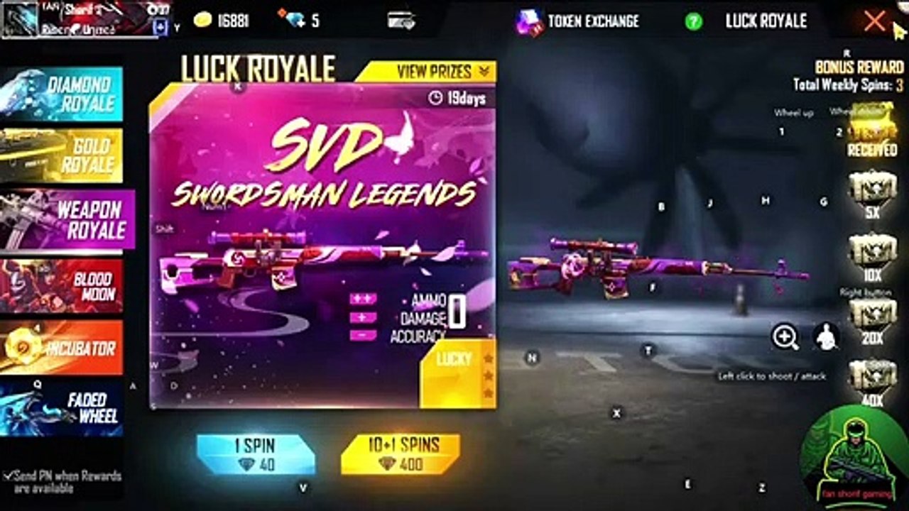 ফ্রীতে পেলাম | Free Fire | Fan Shorif Gaming