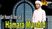 "Hamara Murshid" | Hd Video Manqabat | Qari Hasan Ali Shah Safi | Manqabat