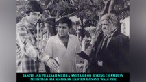 Janiye Jab PraksaH Mehra Amitabh Or Boxing Champion Muhhmad Ali Ko lekar Ek Film Banane wale the