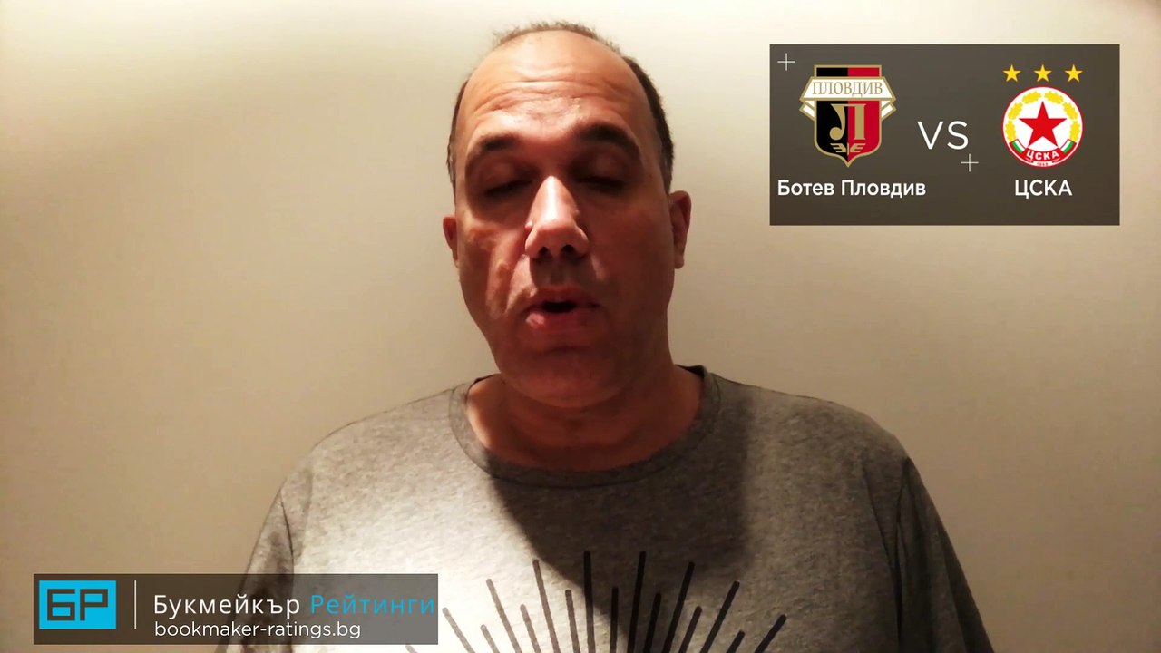 Ботев Пловдив - ЦСКА  ПРОГНОЗА от Efbet Лига на Ники Александров - Футболни прогнози 06.12.2020