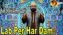 Lab Per Har Dam | Hd Video Naat | Syed Shahid Ahmed Qadri | Naat