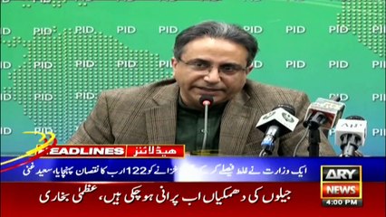 ARYNews Headlines | 4 PM | 5th December 2020
