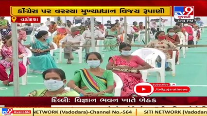 Download Video: In congress regime, Tap water was distant dream _ Gujarat CM Vijay Rupani  _ Tv9GujaratiNews