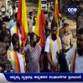 ಬೆಳಗಾವಿ: ಡಿಸಿ ಕಚೇರಿ ಮುತ್ತಿಗೆಗೆ ಕರವೇ ಕಾರ್ಯಕರ್ತರ ಯತ್ನ