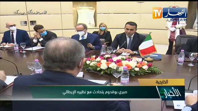 وزير الشؤون الخارجية صبري بوقادوم يستقبل نظيره الإيطالي