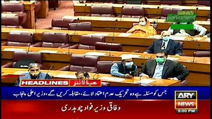ARY News Headlines | 5 PM | 5 December 2020