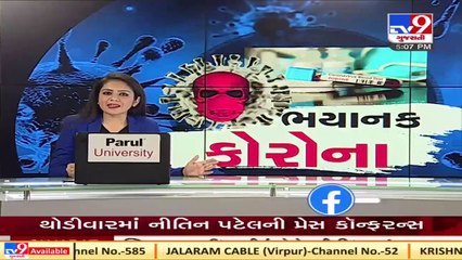 25 refrigators to store coronavirus vaccines have been reached Vadodara _ Tv9GujaratiNews