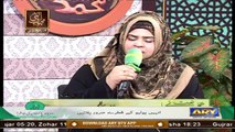 Gulha-e-Naat | Kalam & Naats | 5th December 2020 | ARY Qtv