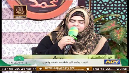 Gulha-e-Naat | Kalam & Naats | 5th December 2020 | ARY Qtv