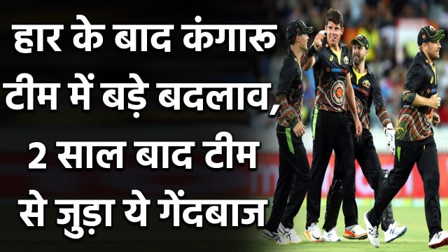 IND vs AUS T20I Series: Nathan Lyon added to Australia's T20I squad after 2 Years | Oneindia Sports