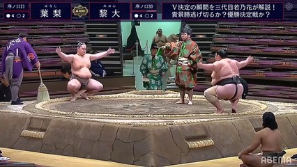 Kyushu 2020, Jonokuchi - Day 15
