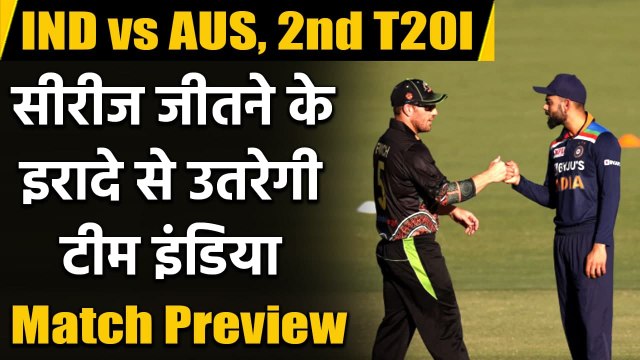 IND vs AUS 2nd T20I: Match Preview| Match Stats| Squad| T20I Records | match timings| वनइंडिया हिंदी