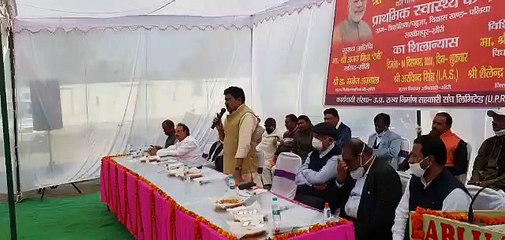 सांसद, विधायक ने प्राथमिक स्वास्थ्य केंद्र का किया शिलान्यास