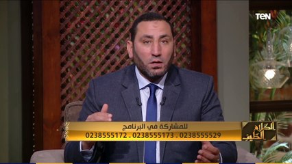 الكلام الطيب |  أبرزها إماطة الأذى عن الطريق.. أهم أسباب دخول الجنة