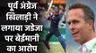 Michael Vaughan questions on Ravindra Jadeja concussion substitute Chahal| Oneindia Sports